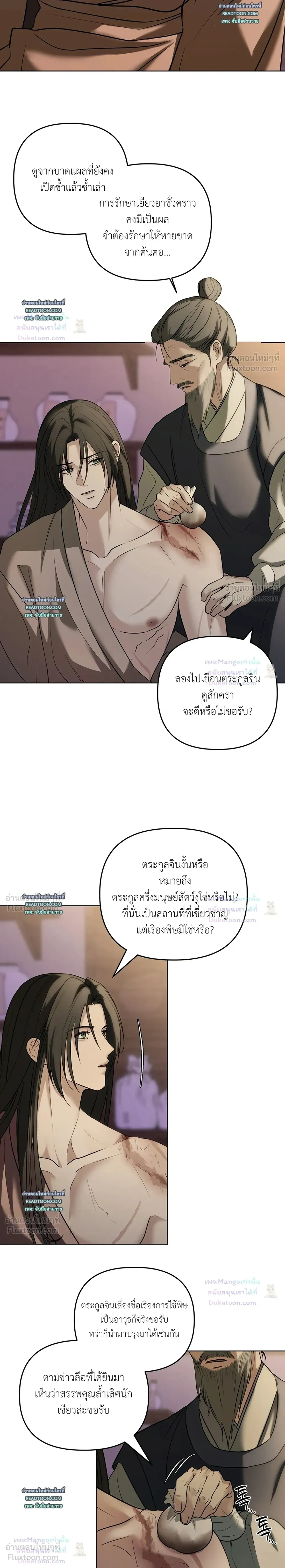 หน้าที่ 20