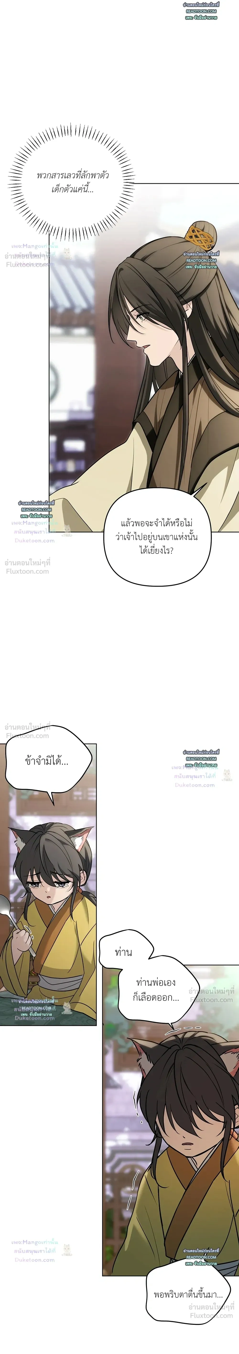 หน้าที่ 14