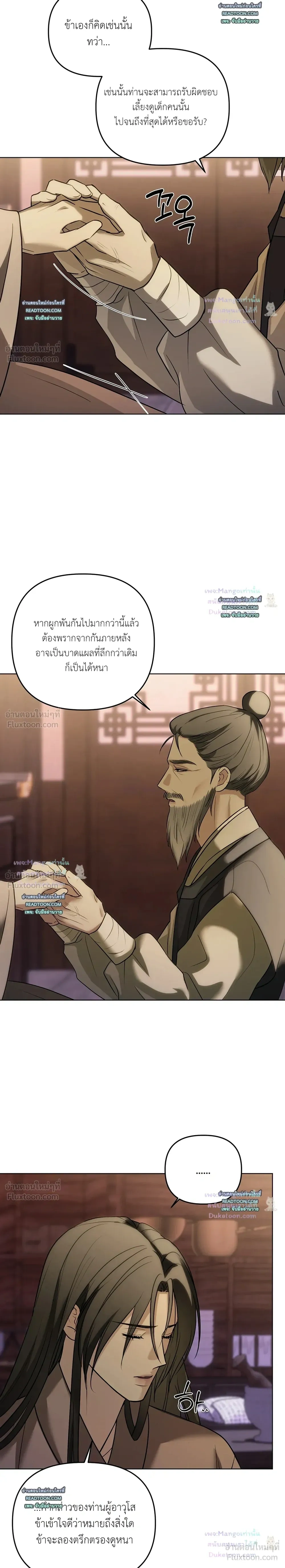 หน้าที่ 27
