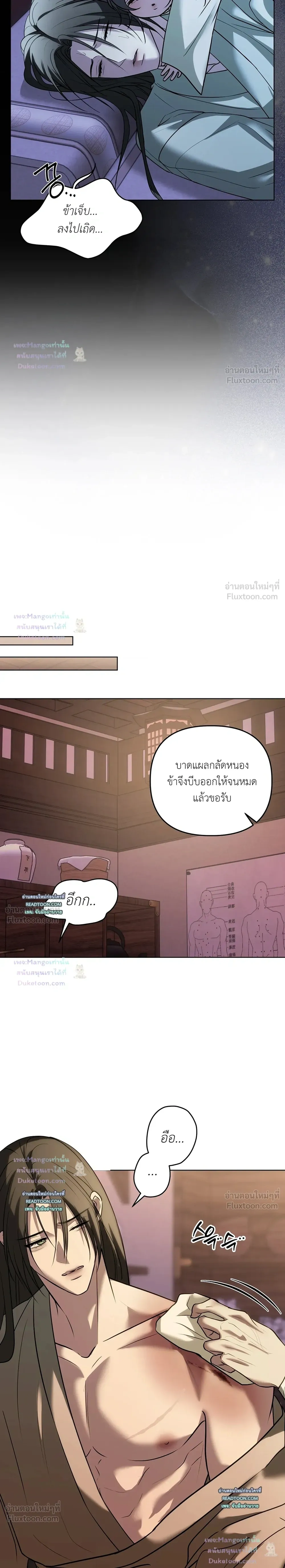 หน้าที่ 19