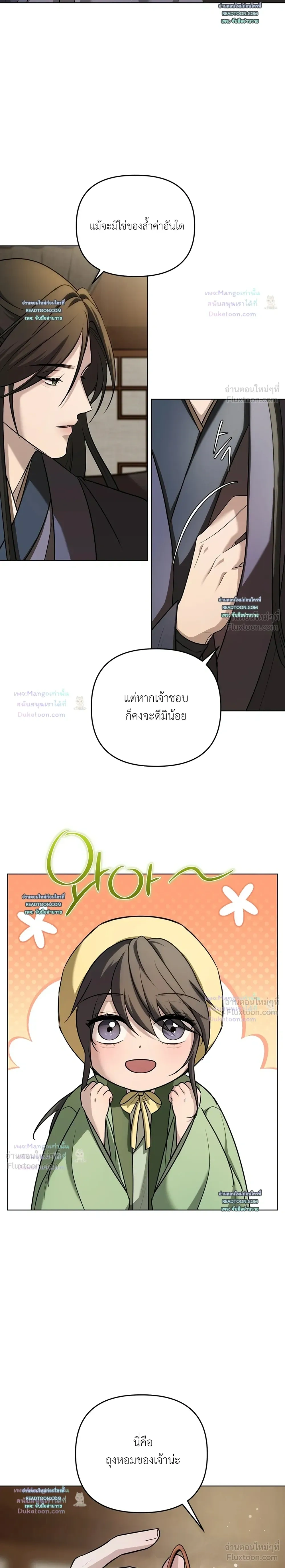 หน้าที่ 19