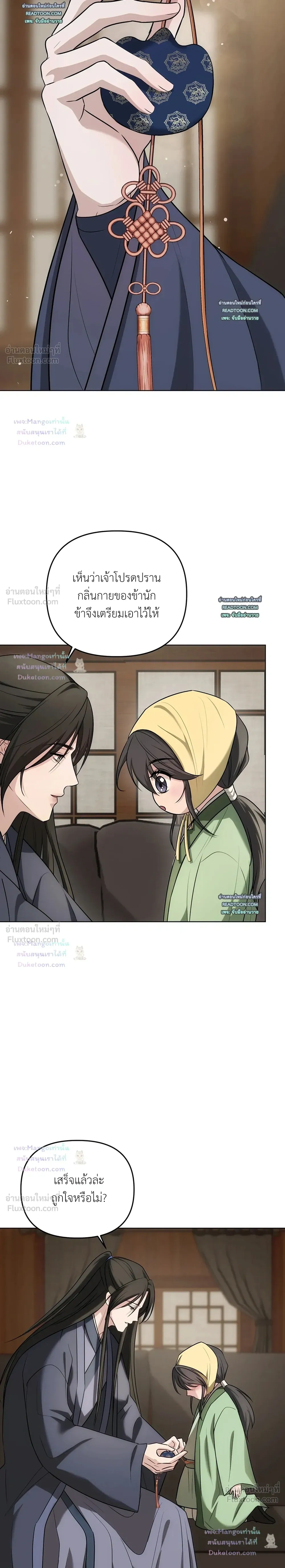 หน้าที่ 20