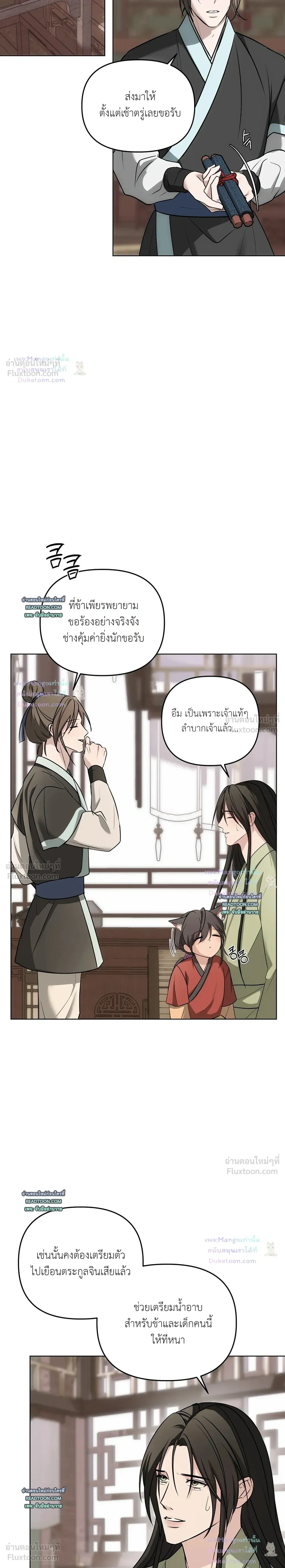 หน้าที่ 12