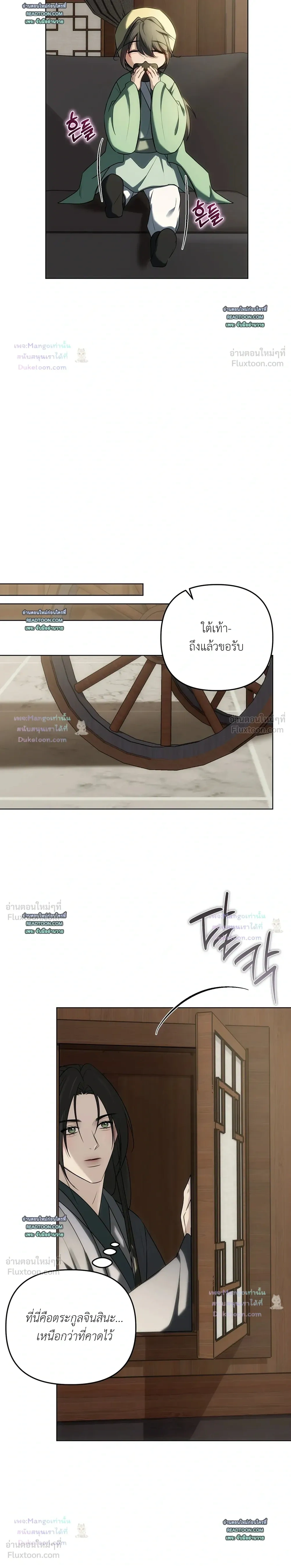 หน้าที่ 22