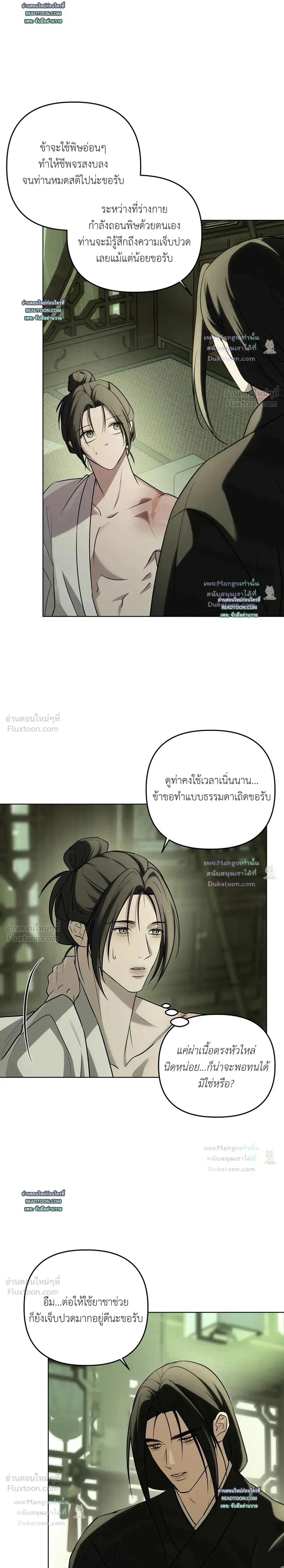 หน้าที่ 10