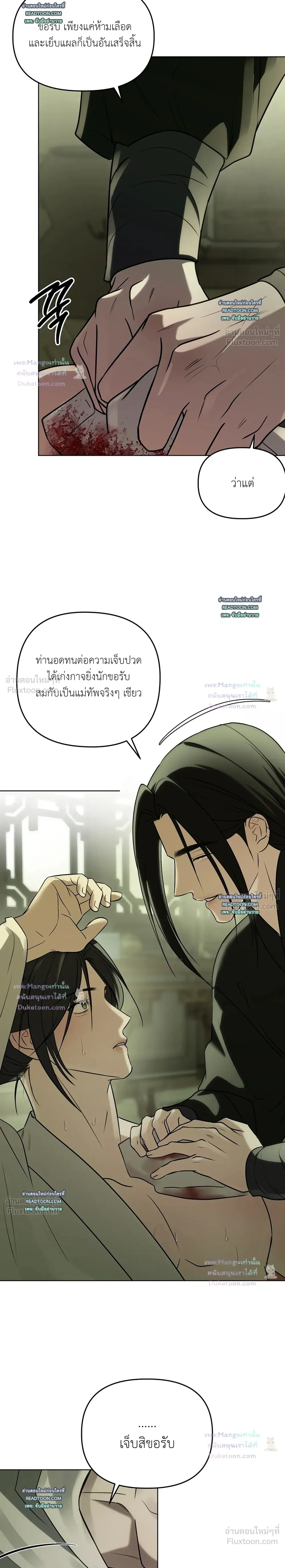 หน้าที่ 13