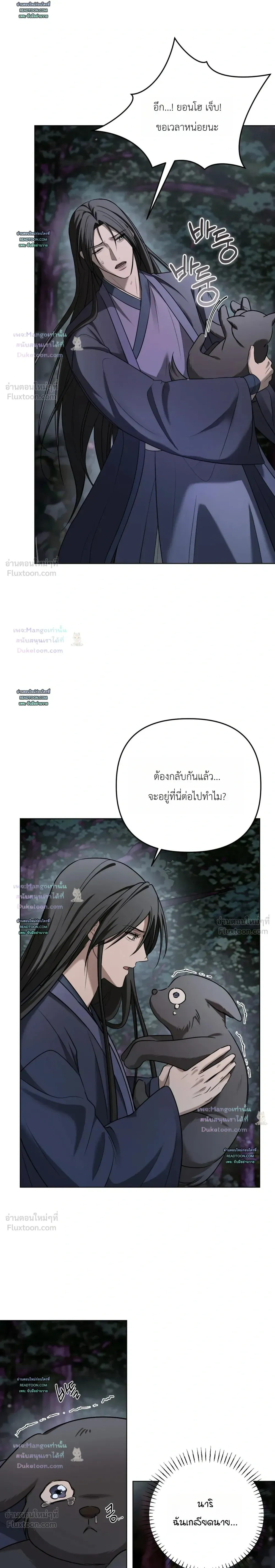 หน้าที่ 17