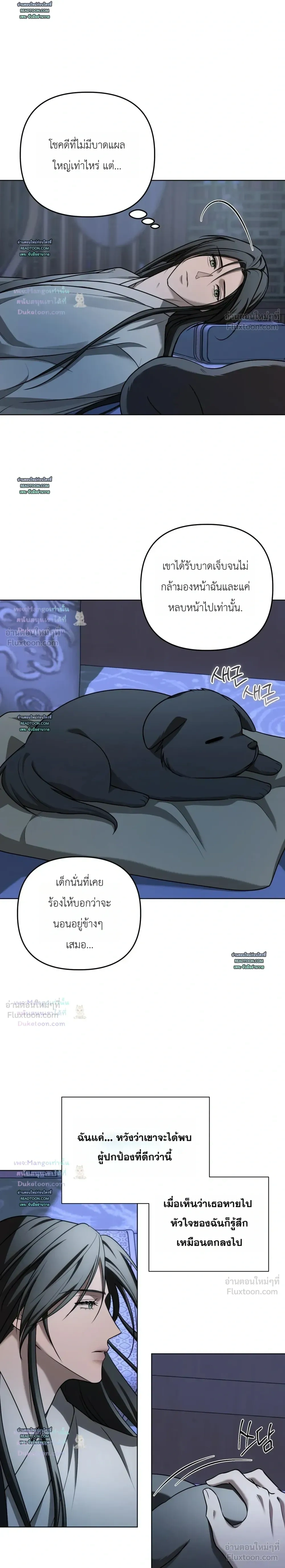 หน้าที่ 21
