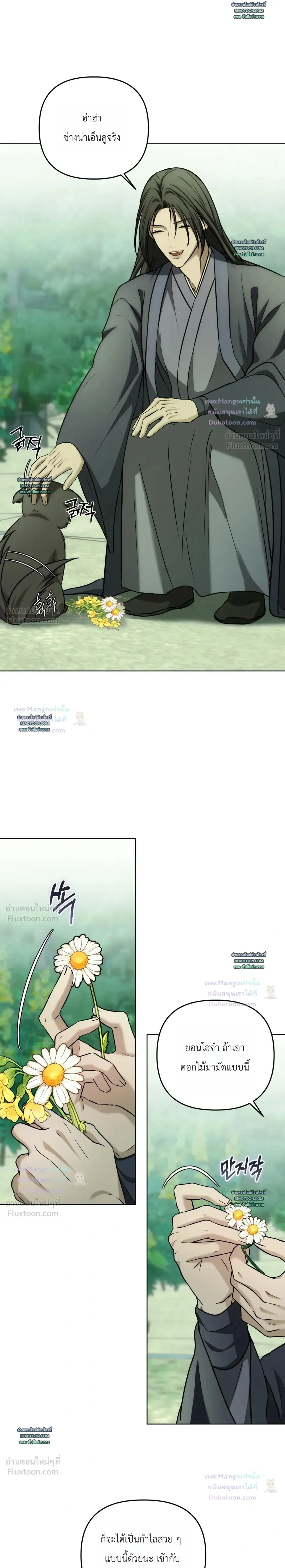 หน้าที่ 19