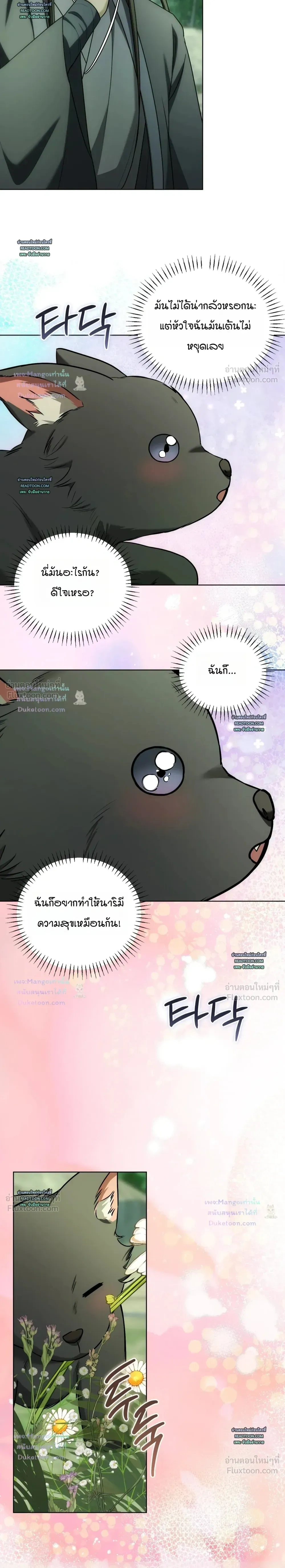 หน้าที่ 16