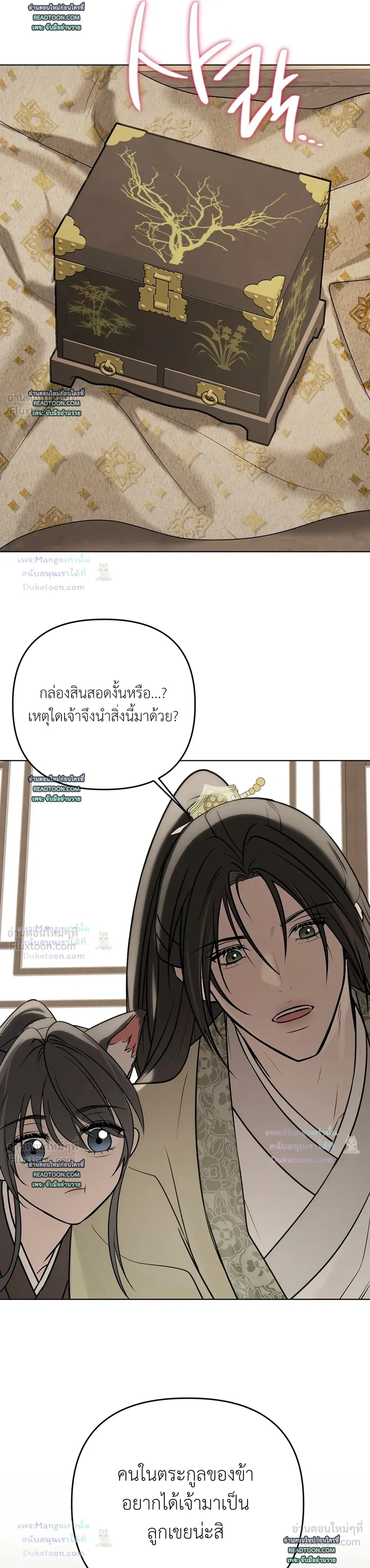 หน้าที่ 22