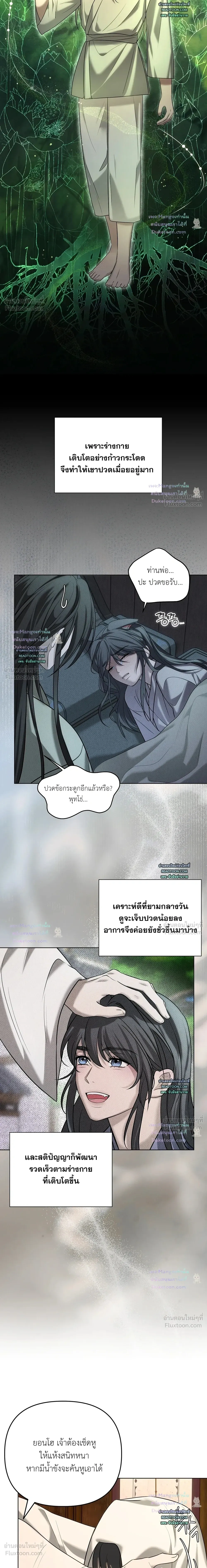 หน้าที่ 10