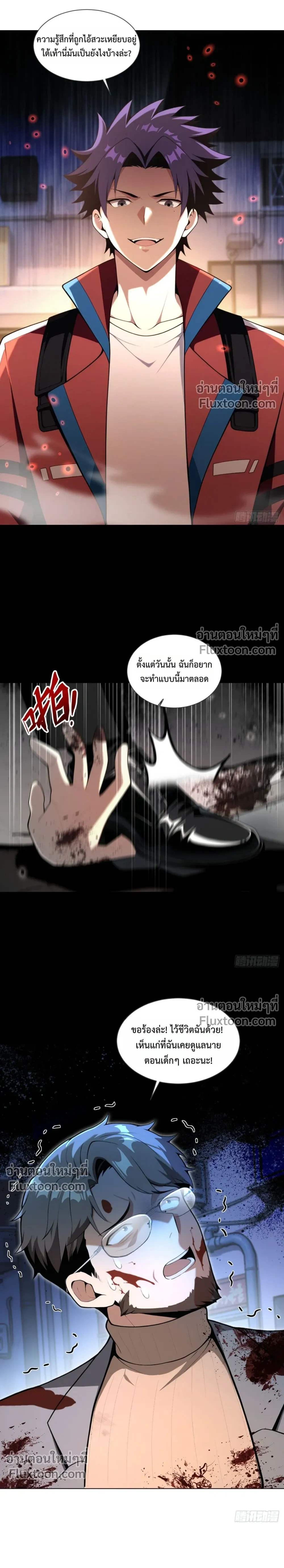 หน้าที่ 16