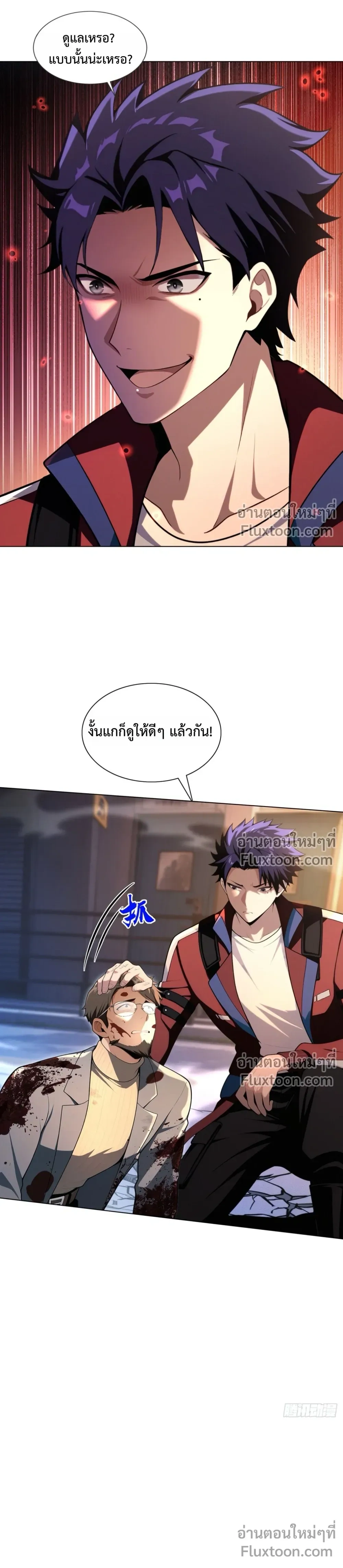 หน้าที่ 17