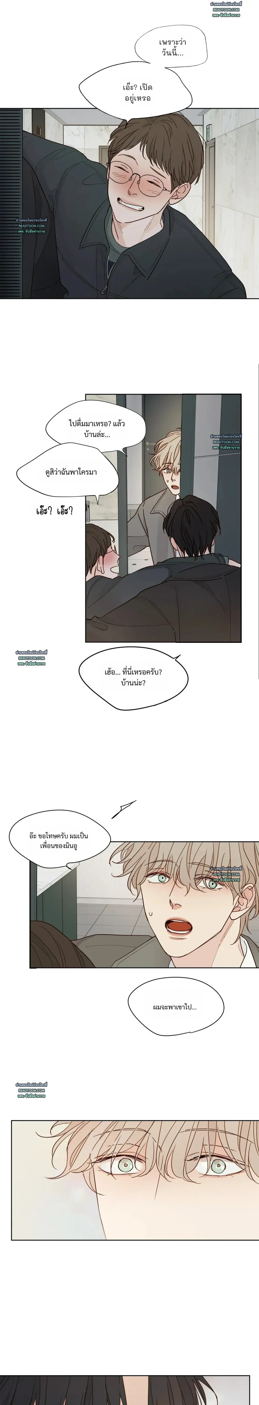 หน้าที่ 21