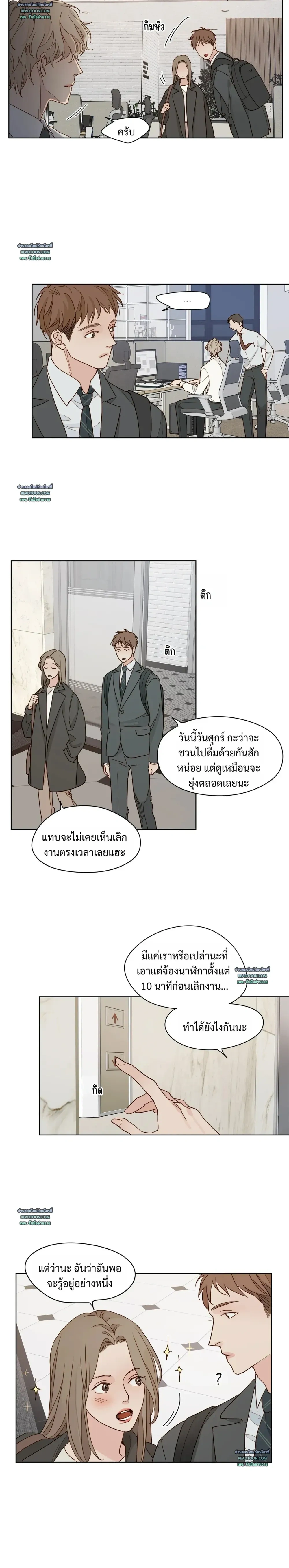 หน้าที่ 11