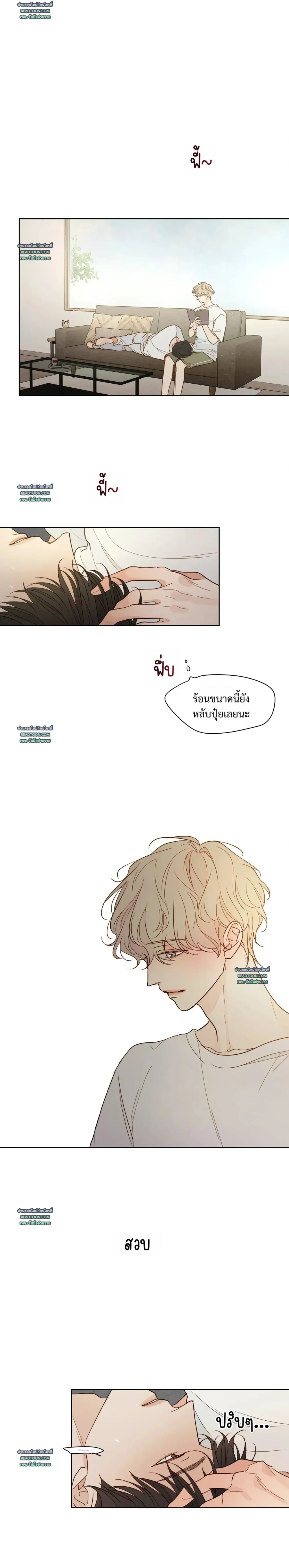 หน้าที่ 2