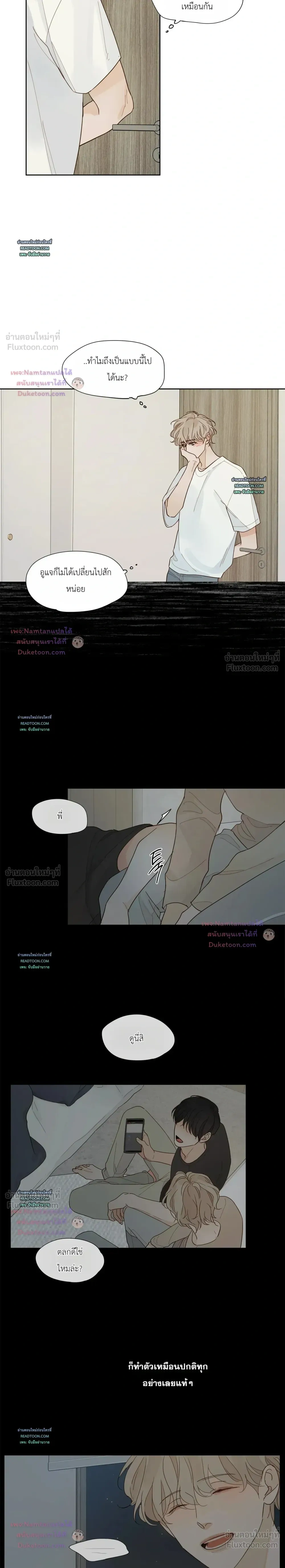 หน้าที่ 12