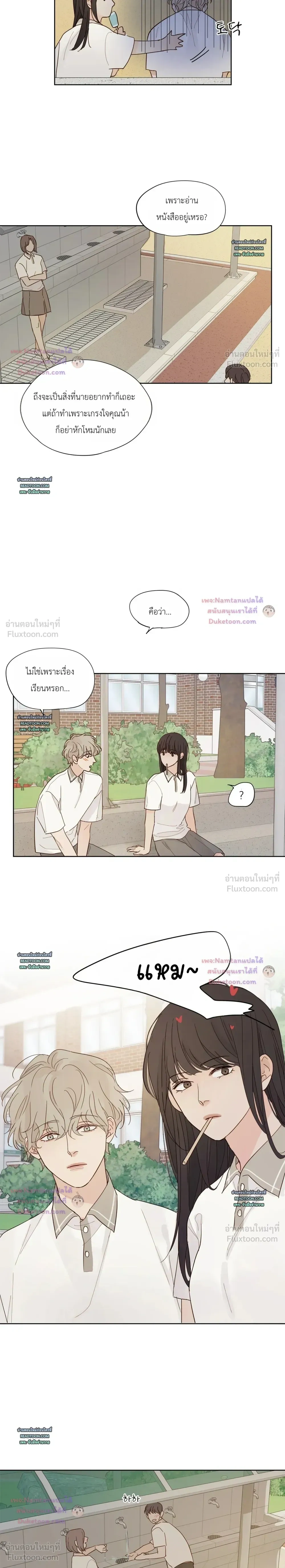 หน้าที่ 16