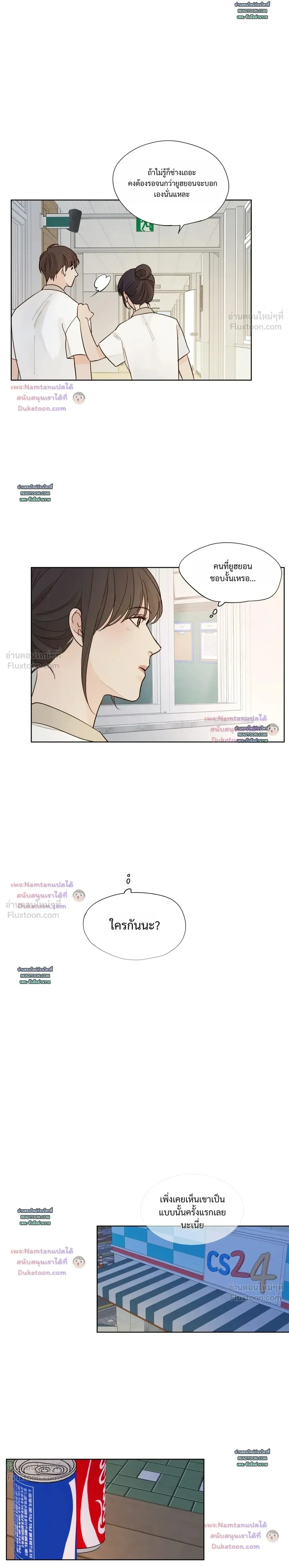 หน้าที่ 16
