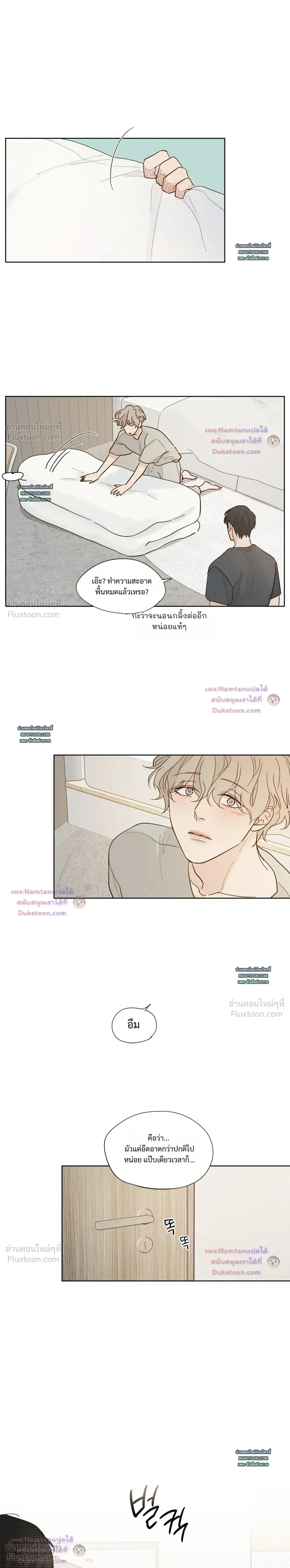 หน้าที่ 8