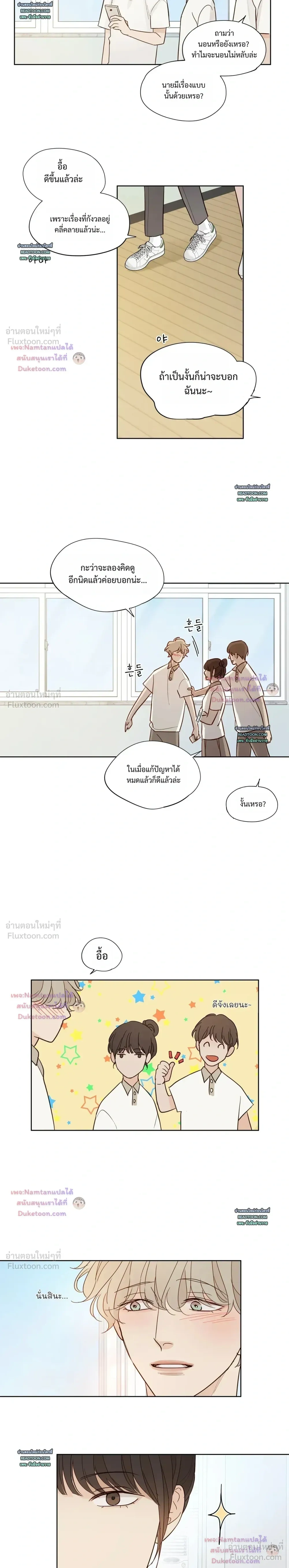 หน้าที่ 14