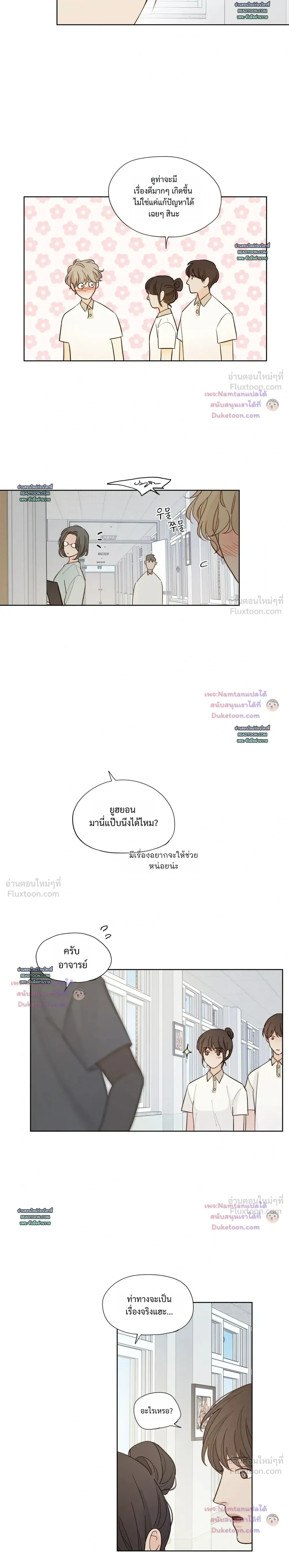 หน้าที่ 15