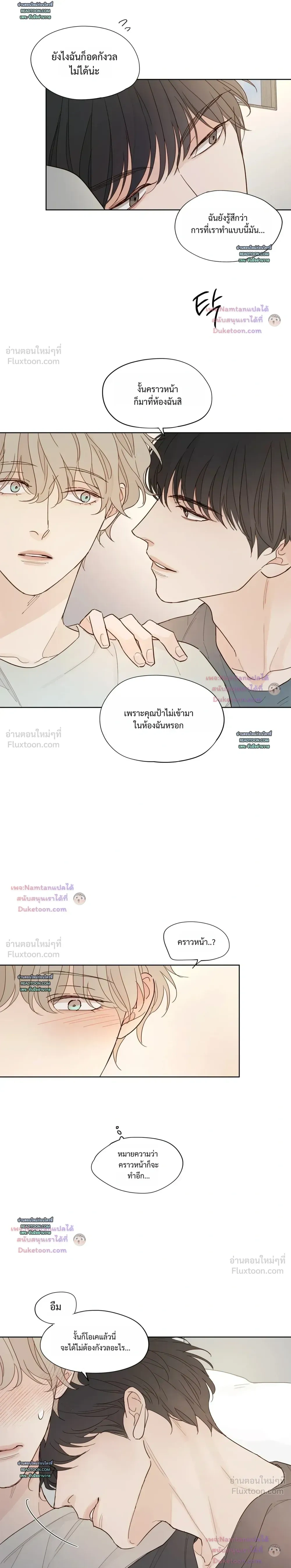 หน้าที่ 11
