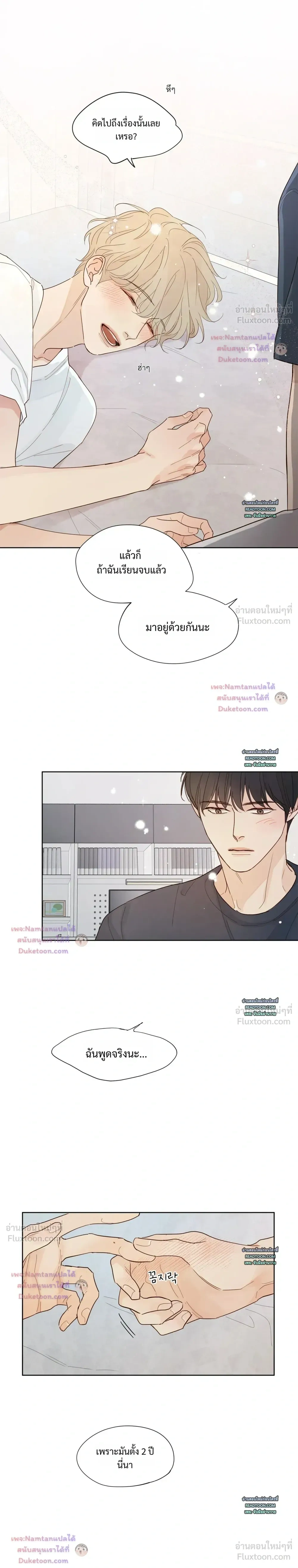 หน้าที่ 14