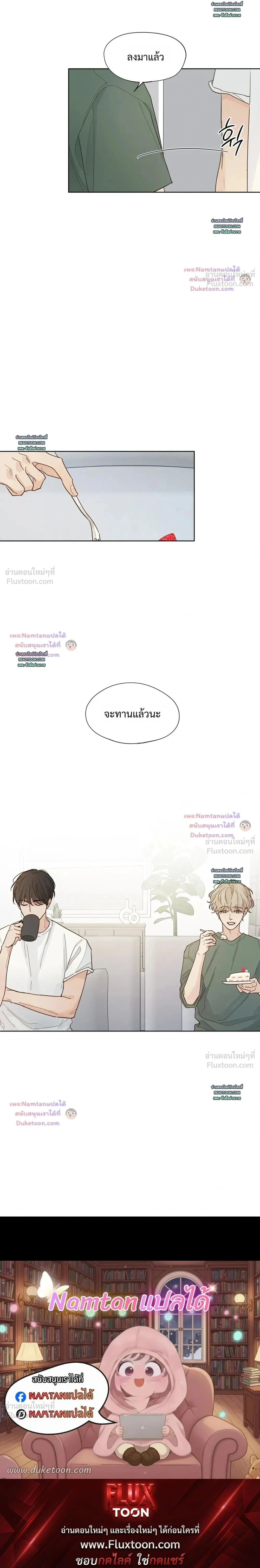 หน้าที่ 17