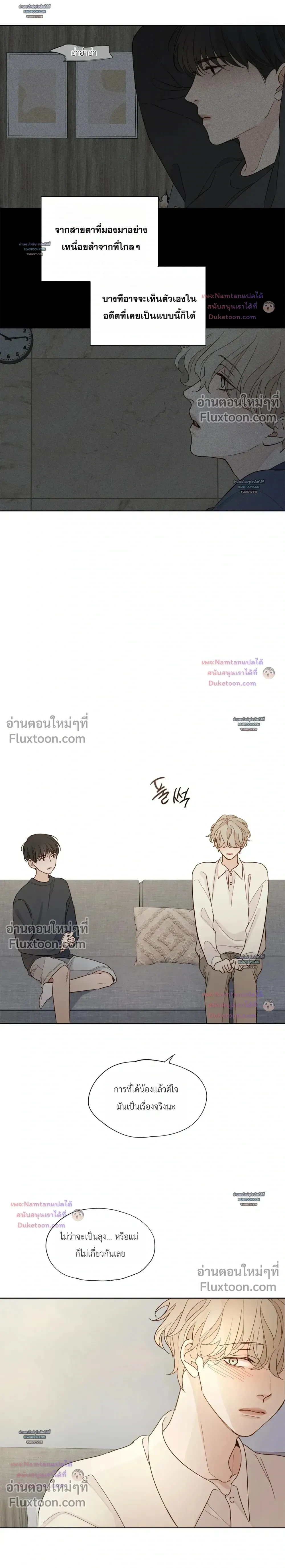 หน้าที่ 17