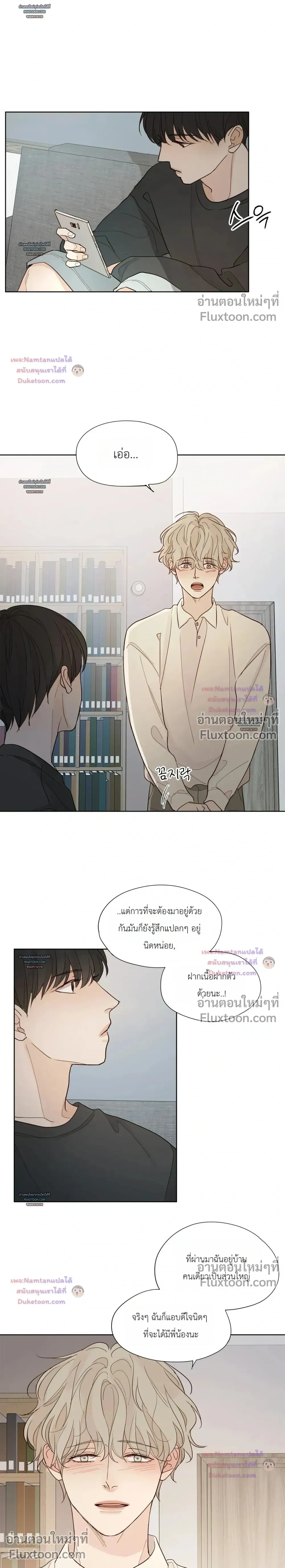 หน้าที่ 11