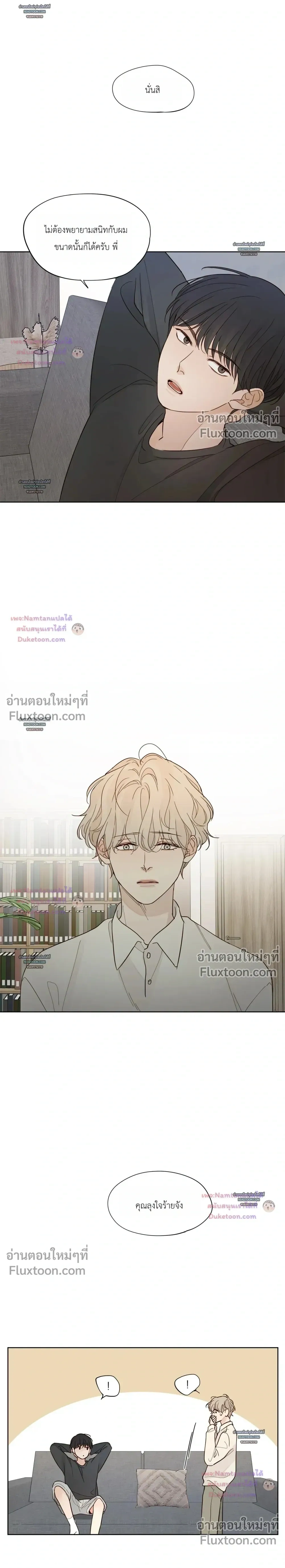 หน้าที่ 15