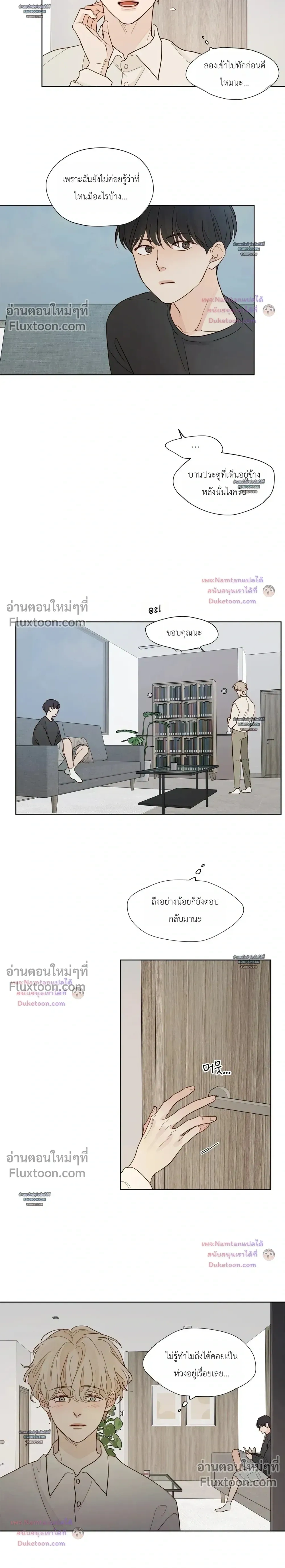 หน้าที่ 10
