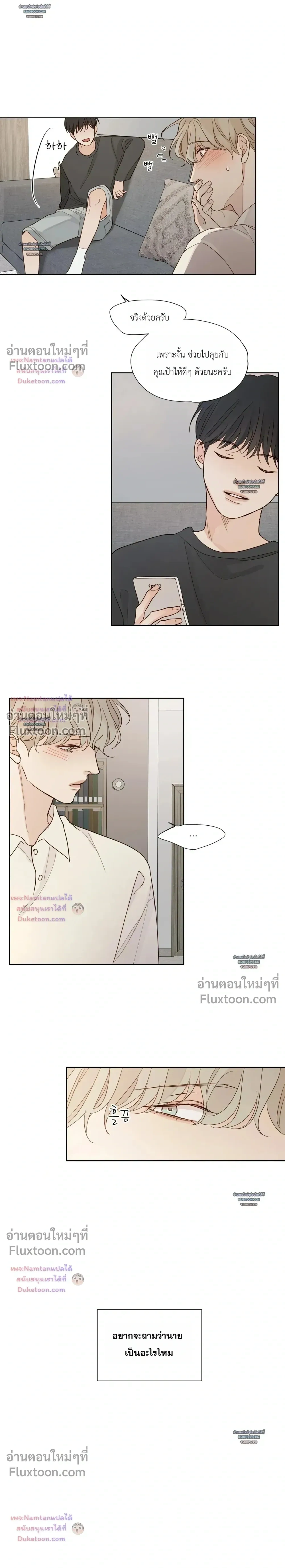 หน้าที่ 16