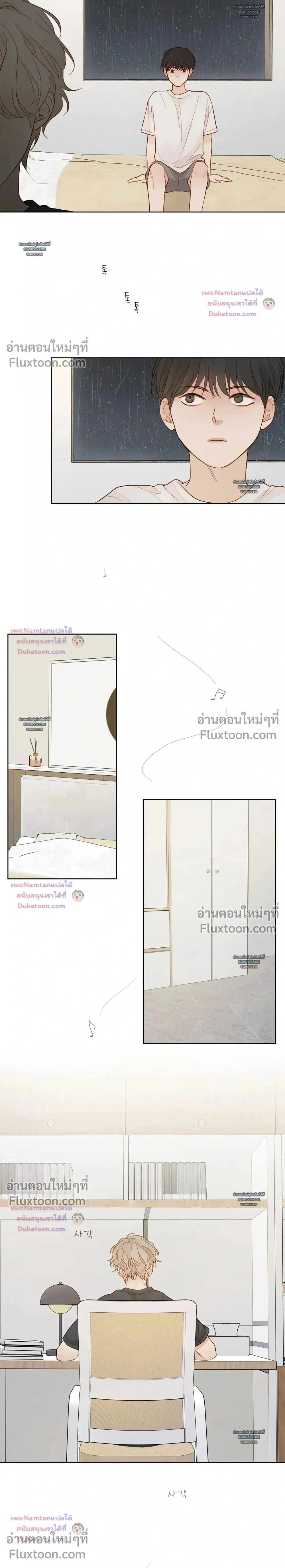 หน้าที่ 23