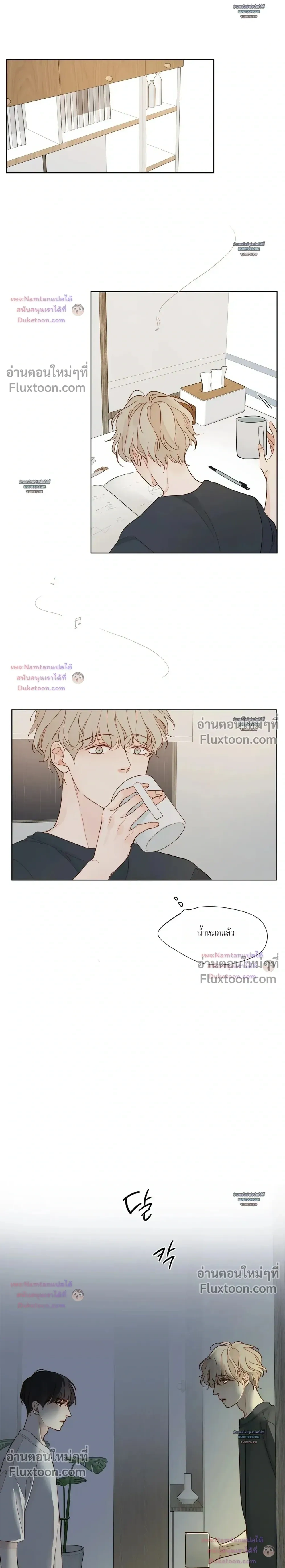 หน้าที่ 20