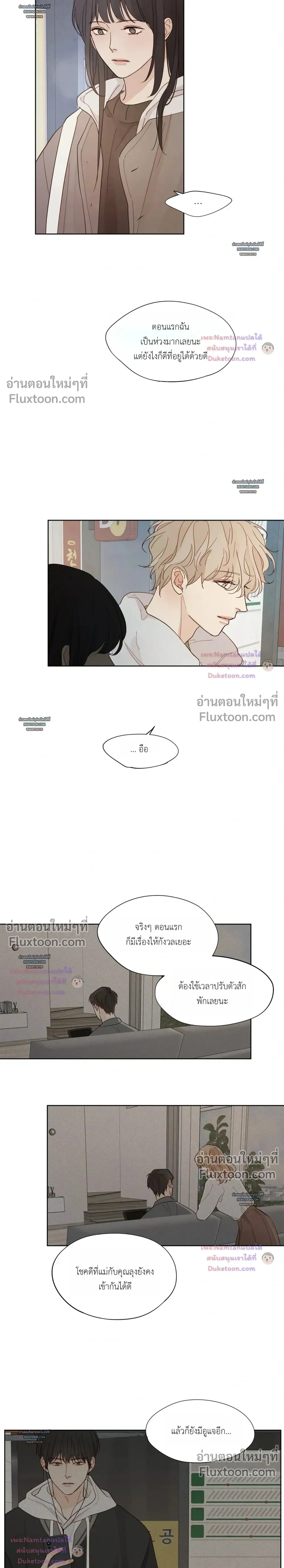 หน้าที่ 12