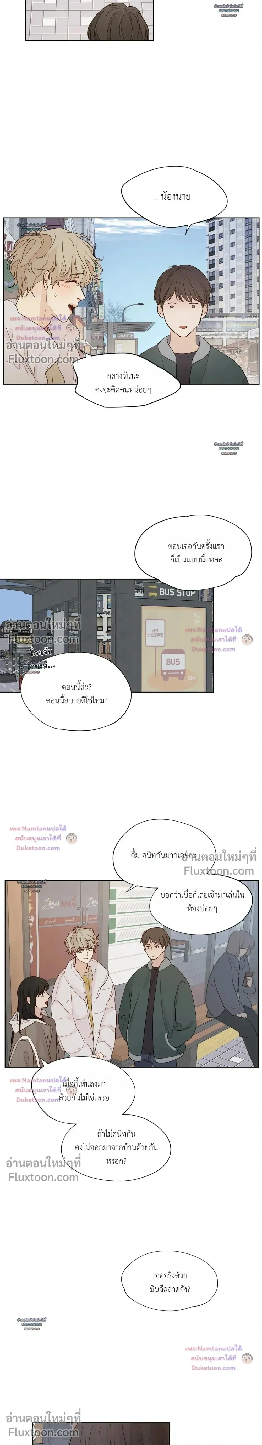 หน้าที่ 11
