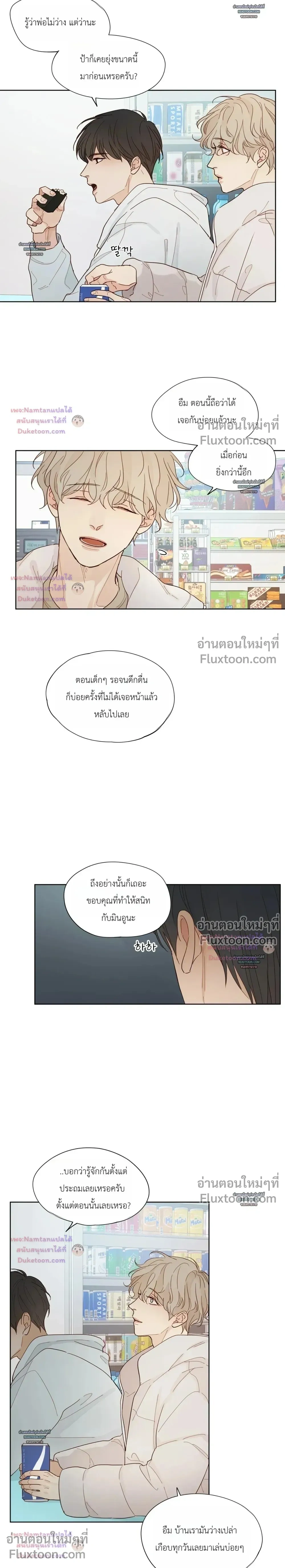 หน้าที่ 17
