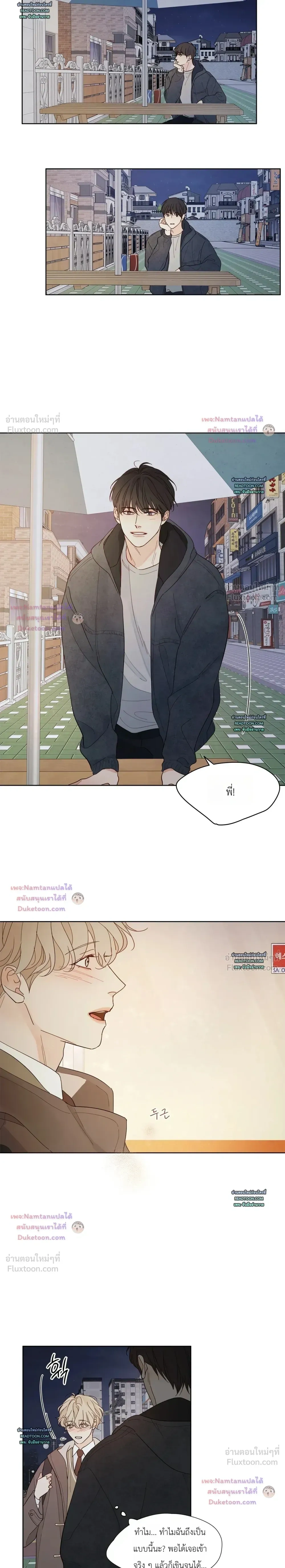 หน้าที่ 17