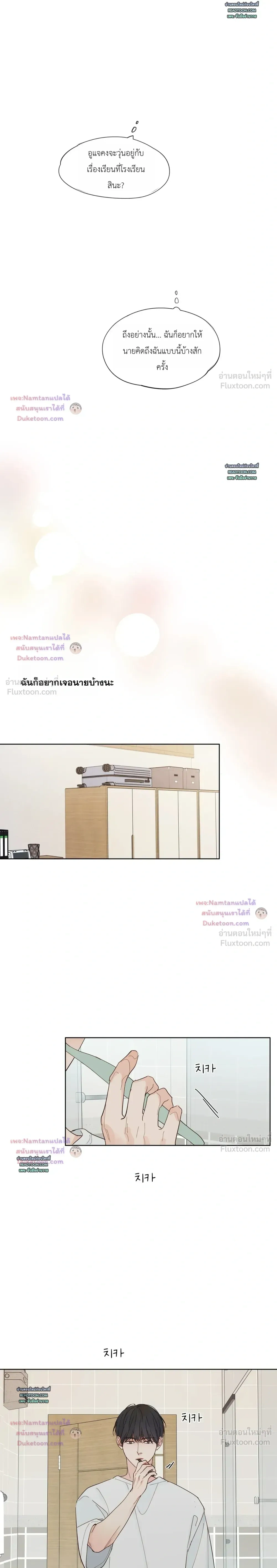 หน้าที่ 10