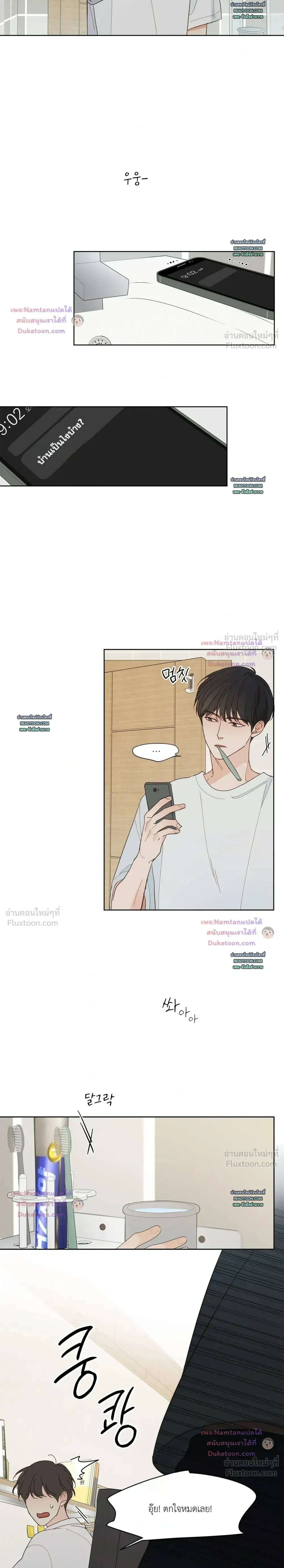 หน้าที่ 11
