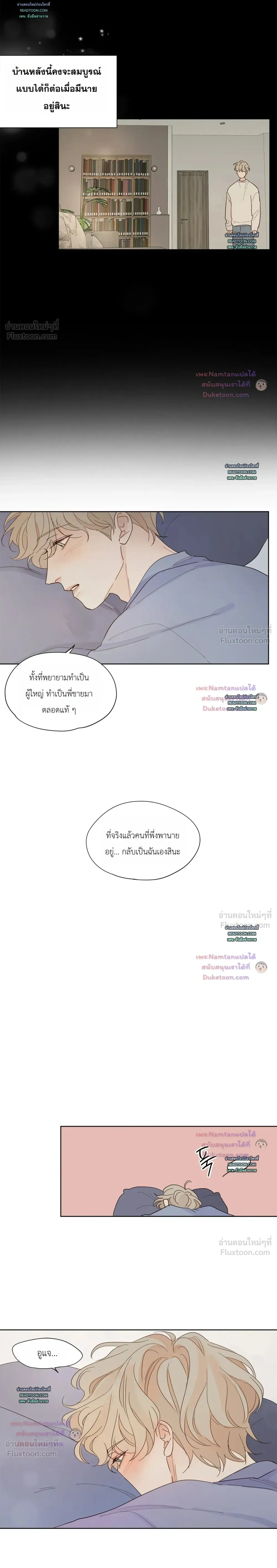 หน้าที่ 9