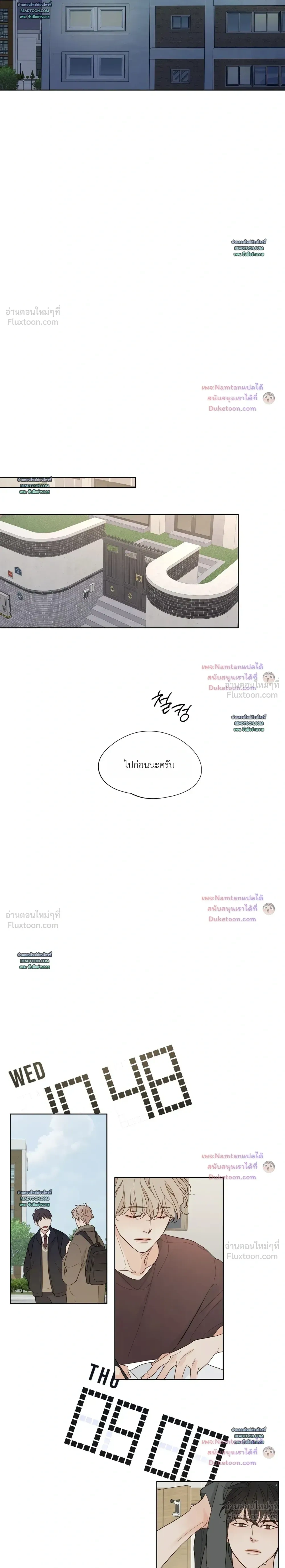 หน้าที่ 14