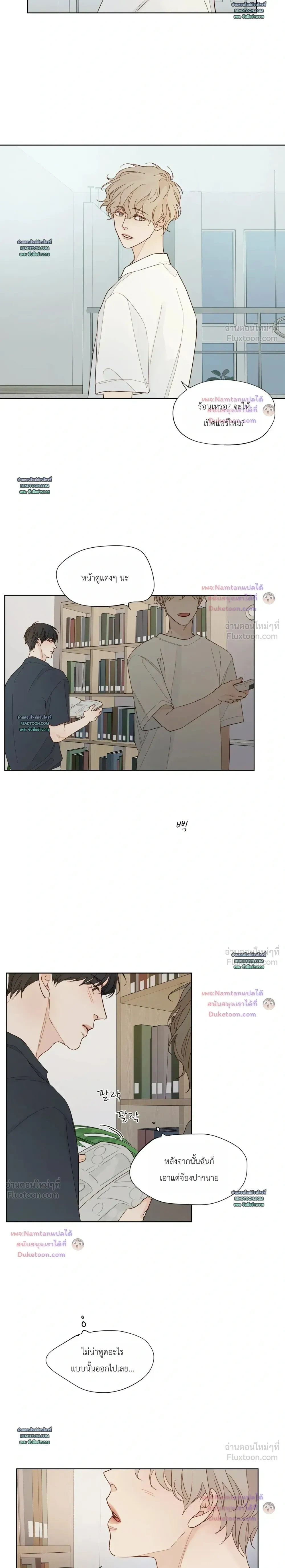 หน้าที่ 14