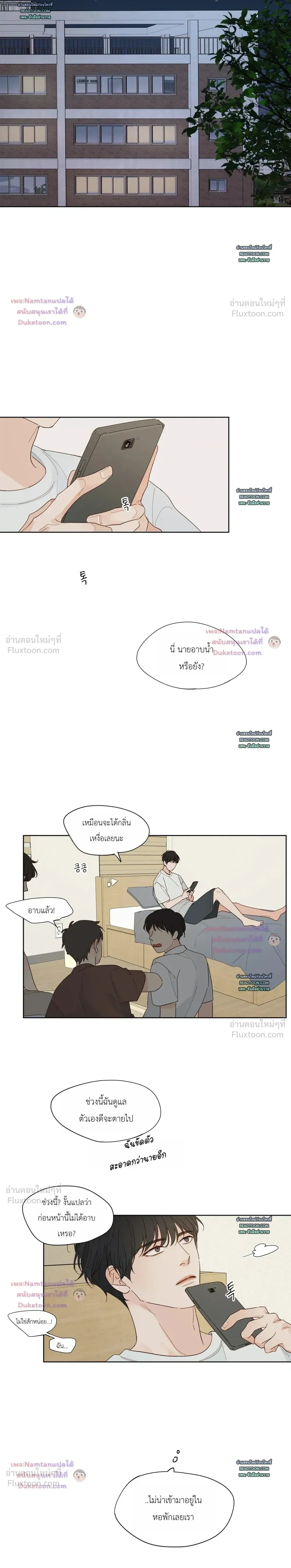 หน้าที่ 10