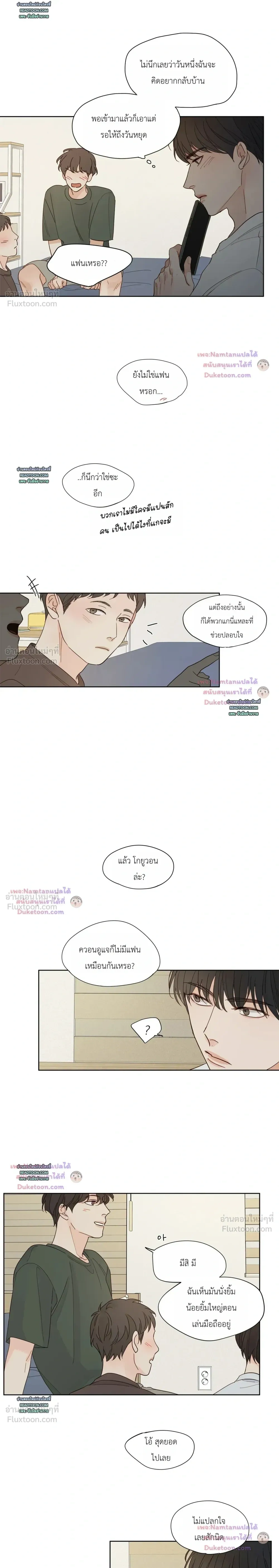 หน้าที่ 11