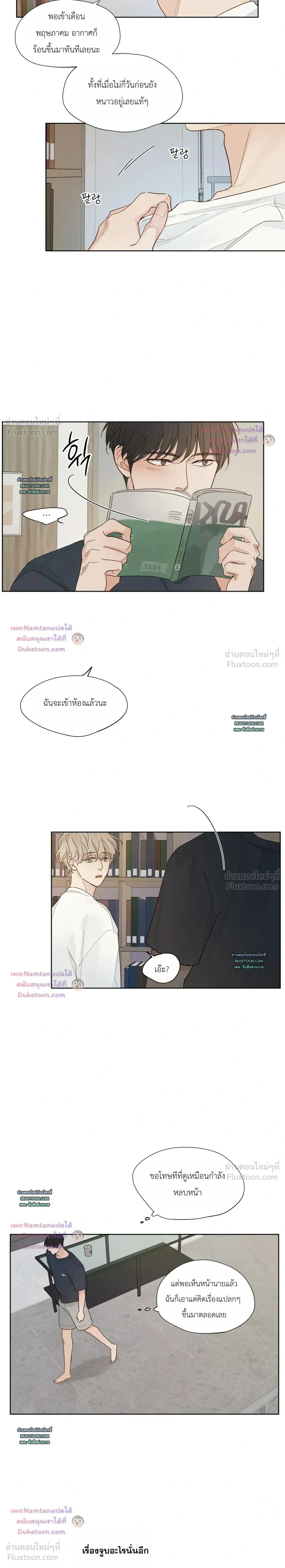หน้าที่ 15