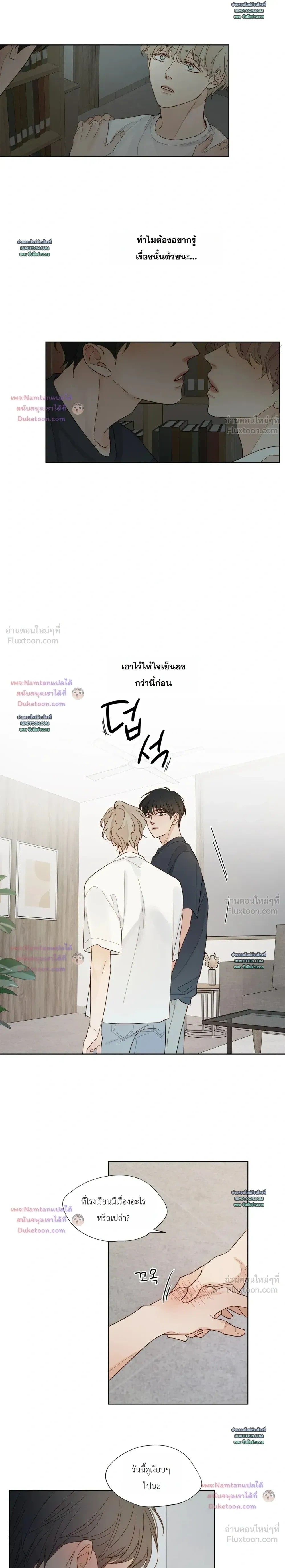 หน้าที่ 16